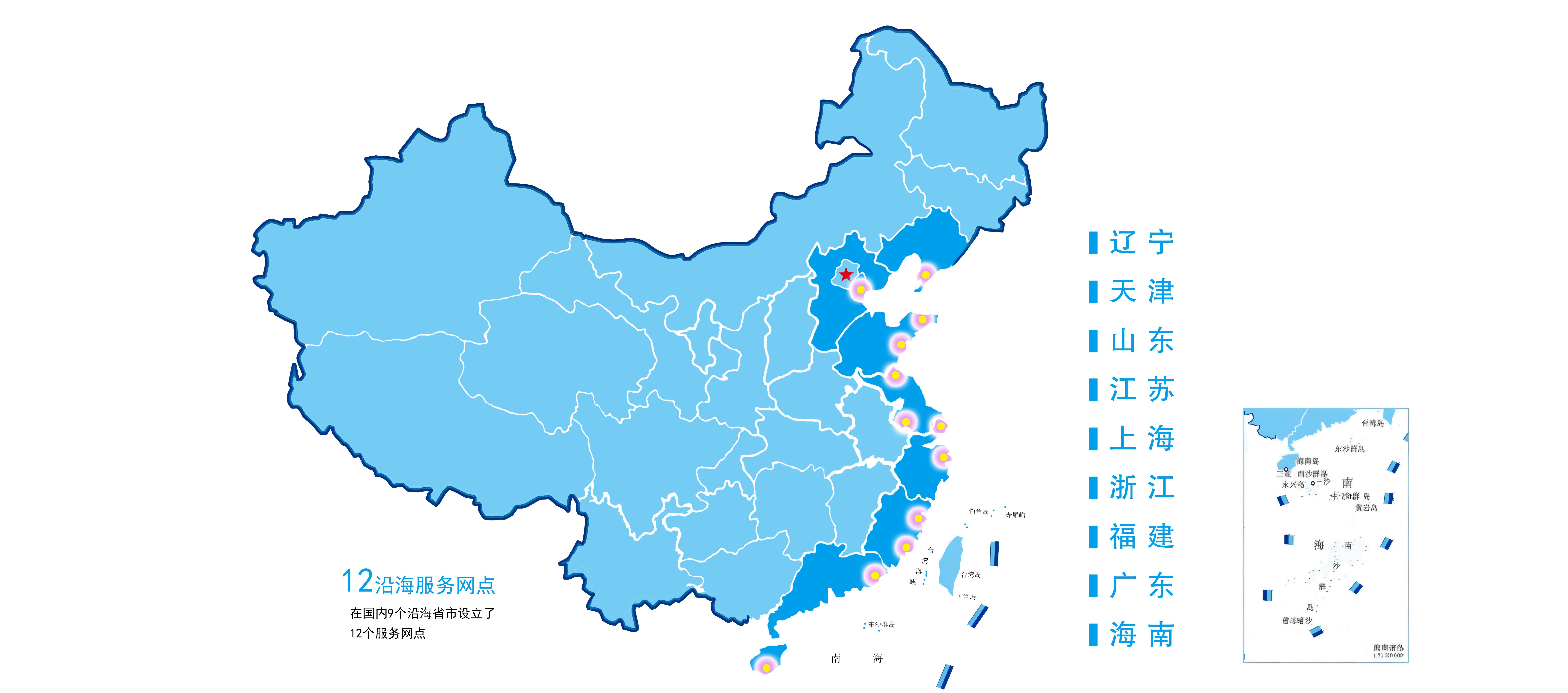 服務網(wǎng)絡