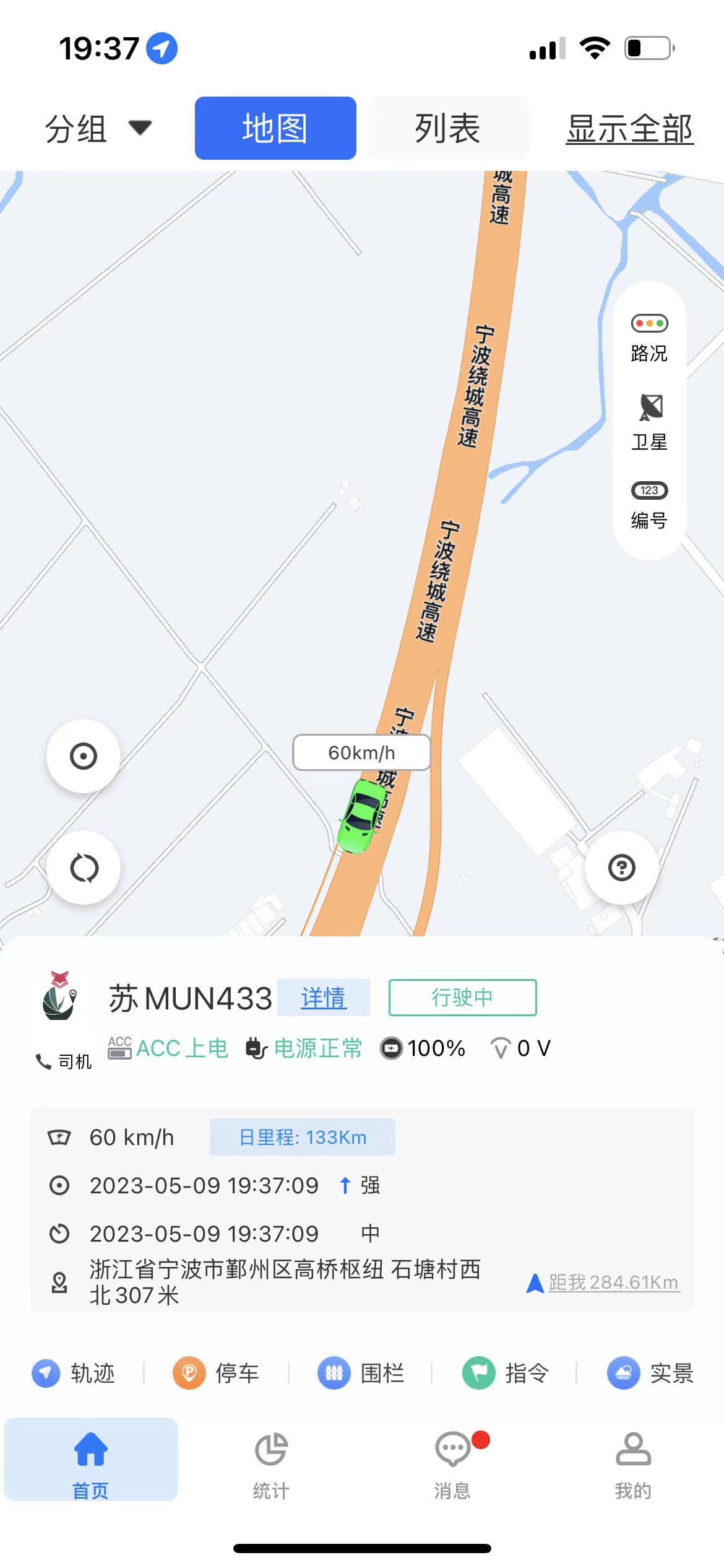 永勝精神，此次在舟山工程隊(duì)得到了完美體現(xiàn)