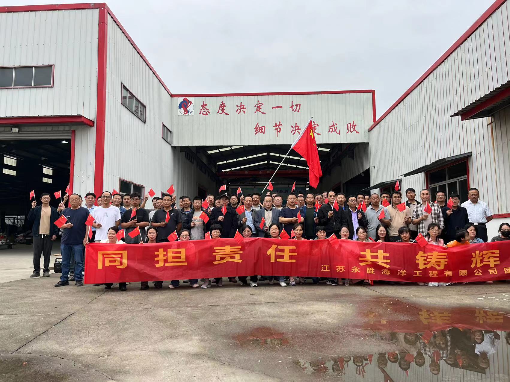 中秋國慶雙節(jié)公司團(tuán)建活動順利舉行